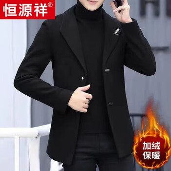 Hengyuanxiang high-end woolen coat men's short plus velvet thickening autumn and winter korean version slim british casual woolen coat men's 7245# black 2xl 150-170 catties