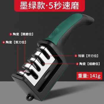 Xiaotianlai multi-function whetstone three-port knife sharpener household kitchen quick sharpening scissors tool sharpening stick