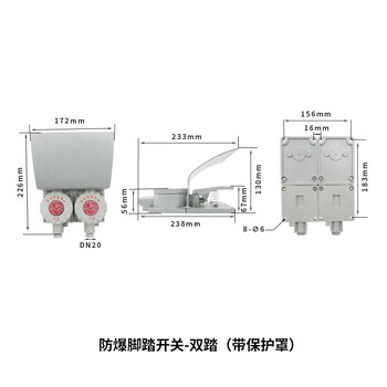 Explosion-proof foot switch cast aluminum 10a single double double bjt-ii safety travel switch single and double pedal switch iic double pedal protective cover