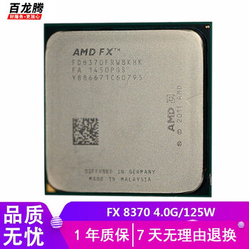 Amd fx8300 8120 8150 8320 8350 second-hand cpu eight-core am3+ bulldozer cpu fx 8370 4.0g/125w