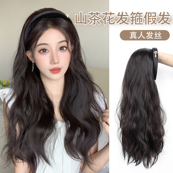 Yaxi full real hair hoop wig for women with long hair, high skull integrated top wig, half headband large wave wig, black brown, full real hair 50 long water ripple curls