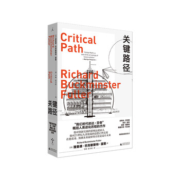 Critical path r. buckminster fuller utopia books official flagship store