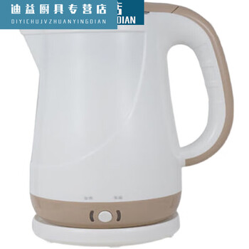 Wwk new blind new double-layer alarm barrier deaf electric kettle intelligent anti-dry burning flashing language 0ml