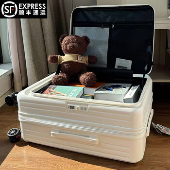 Xizhong side-opening suitcase for men and women, multifunctional deep storage, expandable boarding case, lightweight universal wheels, durable suitcase, milky white, expandable by 20%, ykk explosion-proof zipper, 26 inches - large capacity, deep storage + shock-absorbing brake wheels