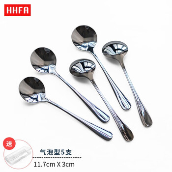 Hhfa coffee spoon 304 stainless steel dessert spoon seasoning spoon pudding spoon ice cream spoon small spoon spoon small spoon 5 pieces