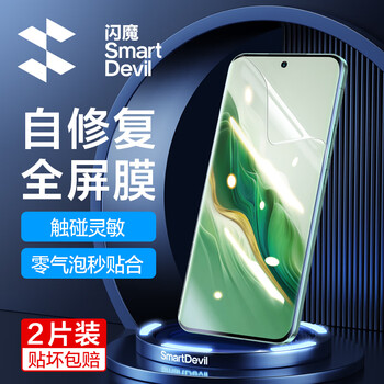 Flash magic is suitable for honor magic6pro tempered film texture mobile phone film maigc6 curved film high-definition soft film anti-fingerprint anti-hand sweat anti-wear anti-scratch full-screen explosion-proof protective film 2 pieces full-screen hydrogel film / no warping no bubbles magic6 / free artifact
