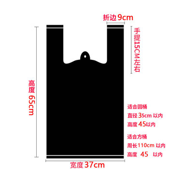 Extra thick 8 silk extra thick large thickened black industrial commercial garbage bag hotel property plastic bag customization plus extra thick 6 wire portable 37*65cm 50 pieces