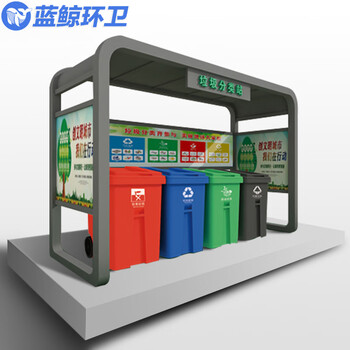 Blue whale environmental sanitation outdoor community garbage sorting pavilion canopy urban garbage sorting collection station promotional sign 320*80*220cm/s model ljhw-9339