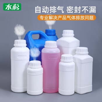 Sealed square barrel thickened 250ml-10l self-venting breathable chemical bottle 1000ml microbial anti-flatulence plastic barrel 250ml-milky white (breathable style)