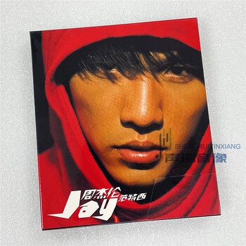 Genuine jay chou jay physical album fantasy cd + photo book + lyrics book second album global version