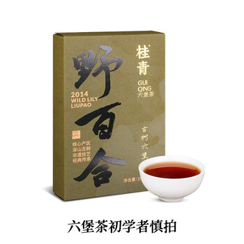 Little senior sister reviews tea wild lily 2014 ancient tree liubao tea wild guiqing guangxi liubao tea 250g guiqing wild lily whole brick 250g