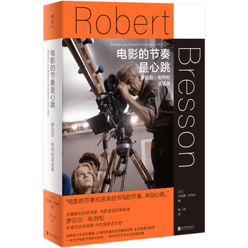 The rhythm of the movie is the heartbeat. conversations by robert bresson