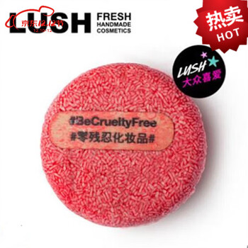 Lush jingpin recommends british lanshu little red riding hood shampoo soap, hair care, oil control, anti-dandruff, anti-itching and fragrance essential oil soap little red riding hood