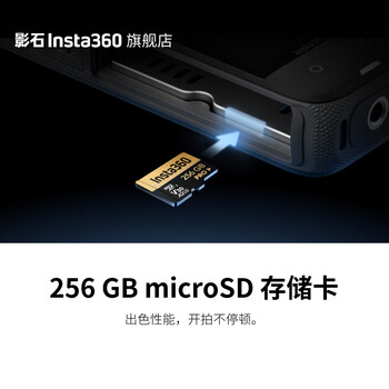 Insta360 256gb memory card with read and write speeds up to 90mb/s