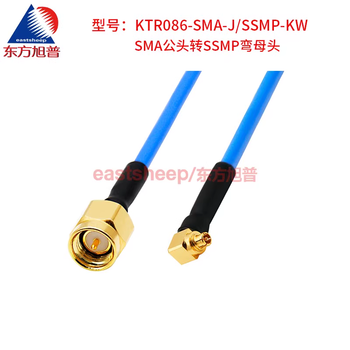 Dongfang xupu semi-flexible rf cable ktr086-sma-j/ssmp-kw sma male to ssmp elbow female ktr086-sma-j/ssmp-kw 0.1m