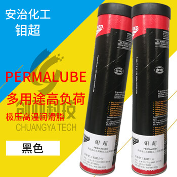 Anzhi chemical molybdenum super lubricant black premalube multi-purpose high load extreme pressure high temperature grease black_420g/support