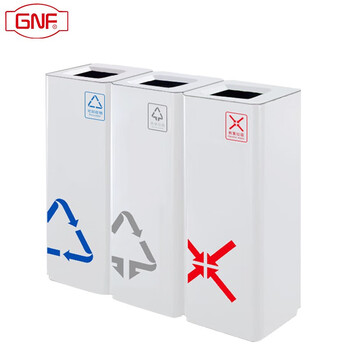 Gnf three-category lidless trash can direct throw white iron painted metal combined square large double-layer peel