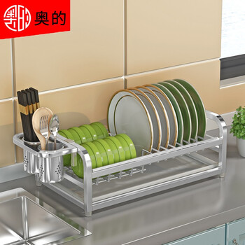 Austrian 304 stainless steel dish rack, drain dish rack, kitchen storage rack, countertop storage rack, cupboard, chopstick storage box, widened single layer with chopstick tube (stainless steel original color)