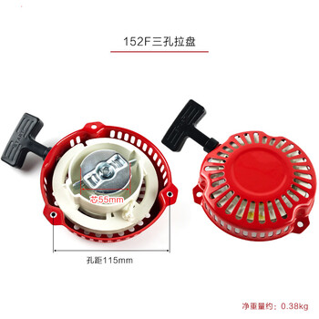 Taslon gasoline generator water pump accessories 152f154f168f170f177f188f190 pull plate 2/5kw starter 152f three-hole pull plate