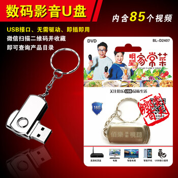 Grandma teaches falling food flat d fat mom food tutorial tv recipe variety show tvb cooking home cooking cantonese u disk 16g