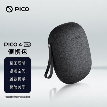 Pico 4 ultra carrying case
