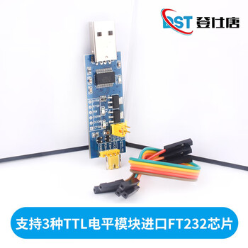 Usb to ttl serial port small board 5v/3.3v/1.8v level download programming line ft232rl serial port module supports 3 types of ttl level modules imported ft232 chip