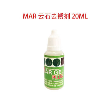 Italian kuaiba oxidant superoxide detergent stone rust removal cleaning marble stain removal liquid 1000g marble rust remover mar (20ml)