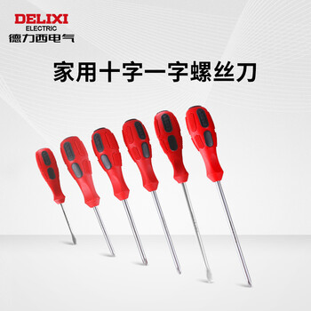 Delixi electric cross slotted screwdriver household chrome vanadium steel screwdriver plum blossom flat mouth screwdriver cross screwdriver 3*75mm