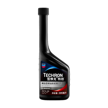 Chevron (chevron) fuel tejin 295ml gasoline fuel additive automobile engine carbon deposition cleaning agent bottle (tejin 295 upgraded selected type)