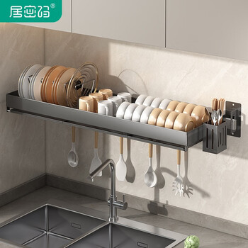 Jucode kitchen sink drain rack stainless steel dish rack window sill wall-mounted dishware pool utensil storage rack single-layer dish rack - pole length 60cm - flat installation. the length of the installation pole can be customized by contacting customer service