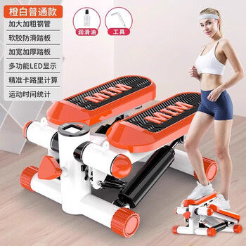 Pinnai stepper household silent weight loss device in-situ mountaineering stepper for women multi-functional small shock-absorbing large orange and white stepper with free lubricating oil