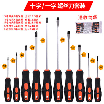 Vinoa screwdriver set, strong magnetic industrial-grade cross-shaped torx screwdriver bit, screwdriver, insulated household repair tools (3-8 inch cross-shaped), 10 pieces in total - with storage bag, chromium vanadium alloy steel - quenched and hardened