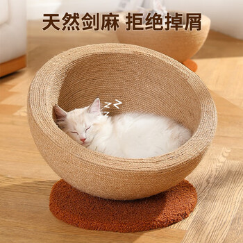 Kimpets sisal cat scratching board, cat scratching nest, integrated cat scratching basin, cat claw board, wear-resistant, non-shedding, anti-cat scratching, sofa protection toy, full sisal cat scratching nest - tilted version