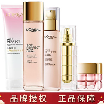 L'oreal (loreal) women's skin care set jin zhi zhen yan peony luxurious powder series moisturizing and diminishing fine lines 520 gift for girlfriend and wife 5-piece set cleansing + water + milk + eye cream + essence