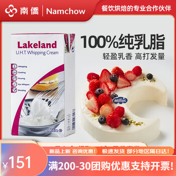 Nanqiao british purple miller cream private seller animal light cream 1lx2 purple miller 1lx2