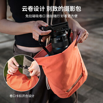 Zhuoer yunjuan camera bag shoulder chest bag photography bag fuji mirrorless xs20 digital camera crossbody bag travel cycling storage accessories canon r8r50 sunset orange