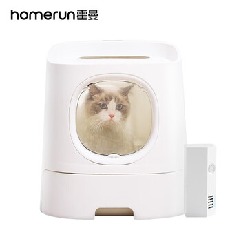 Homerun first class cat litter box semi-enclosed extra large anti-splash drawer cat toilet cat litter does not take out first class + smart deodorizing box