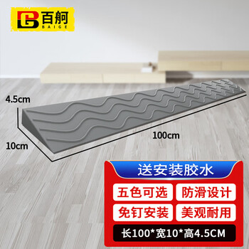 Baige step ramp mat indoor threshold sweeping robot trolley climbing mat barrier-free ramp mat 100*10*4.5cm gray cw446020