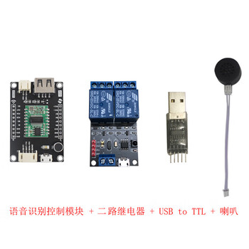 Ai offline intelligent speech recognition control module can modify the wake word and is compatible with far more than ld3320 cyan
