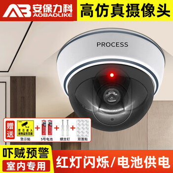 Security lecroy simulation camera fake surveillance camera simulation surveillance model anti-theft anti-theft camera with light