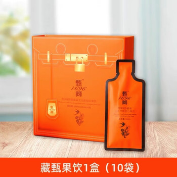 Zhenzang zhenzang 1696 herbal qianxiu set zhenzhen herbal slim show set essence cream essence cream zhenzhen leaf grass fruit drink zangzhen drink 1 box
