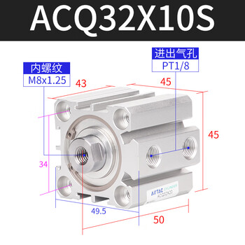 Airtac thin cylinder acq32x5x10x20x30x40x50x60x70x80x90s acq32x10s
