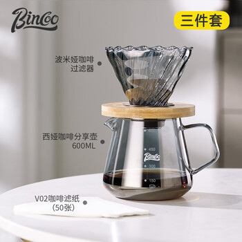 Bincoo hand-brewed coffee pot sharing pot set filter extraction filter cup long spout hand-brewed coffee hand-brewed set smoked 3-piece set sharing pot + filter cup + filter paper