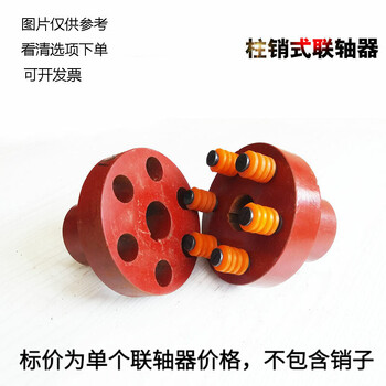 Taishlon lt cast iron pin coupling tl water pump motor reducer shock absorption elastic pin bolt wheel m12 pump 160*42/45/48/50/55