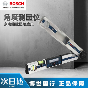 Rsrddy angle measuring instrument gam220 inclination ruler intelligent multi-function digital display angle ruler angle measuring instrument gam220am am220