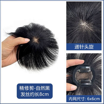 Wig piece on the top of the head for men mediterranean men's head replacement hair piece for sparse bald scars replacement hair with needle twisting default medium and long hair natural black 6*6 medium and long hair with needle