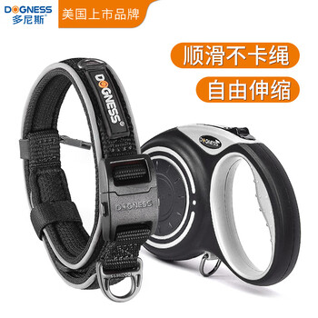 Dornis js04 automatic retractable dog leash for medium and large dogs, dog leash, automatic retractable explosion-proof shiba inu, black and gray dog leash + black collar, m-4 meters (recommended dog weight 16-40 catties)