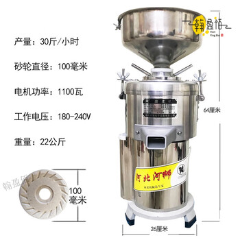Miaopule german imported quality small sesame paste machine sesame paste machine household commercial peanut butter machine large capacity high power model 30 pounds per hour