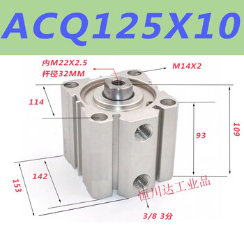 Square thin cylinder large bore large thrust screen press acq125/140/160x30/50cq2b/sda acq/cq2b125x10