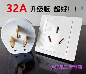 Ningdian charging gun 16a plug to 32a socket new energy electric vehicle power bank special adapter pile with 32a socket plug